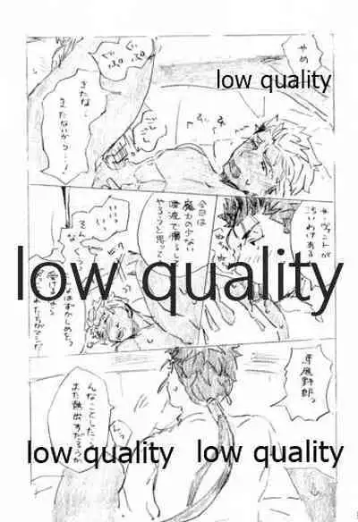 (Dai 14-ji ROOT4to5) [Karmin (Hozumi)] Kyou no Meshi Nani? 2 (Fate/Grand Order)