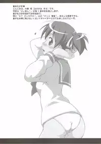 (C76) [Fruitsjam (Mikagami Sou)] Yui Ui! (K-ON!)