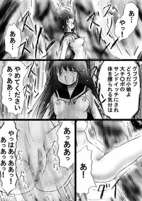 [Dende] Fushigi Sekai -Mystery World- Nonona 24 ~Nonona no Zoku Shishi Shoumetsu Futanari Rinkanin Jigoku Tochi Fuyu no Totsugeki~ [Digital]