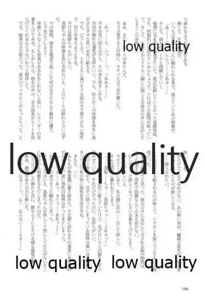 キスより早いプロポーズ