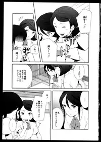 [Anthology]Yuri Koi Volume 5