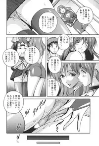[Kei Matsuzawa] Nikukan Sentimental