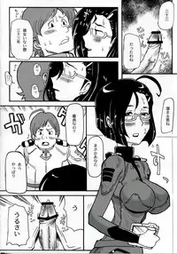 (C83) [Cha Cha Cha Brothers, Rupinasu Touzokudan (Yokoyama Chicha)] Niimi Nikki Ni (Space Battleship Yamato 2199)