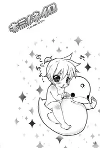 (C75) [Aigan Shounen (Various)] Kimi no Ne Iro ~LENside Act2~ (VOCALOID)