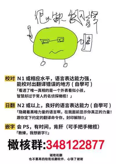 [yume ki yo]koakuma na osana nazimi ni、 itadaka re masi ta。 ~01｜被小恶魔青梅竹马吃干抹净※在床上~01[中文] [橄榄汉化组]