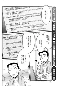 Action Pizazz DX 2014-12