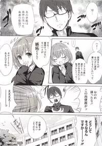 [Monorino] PINKERTON