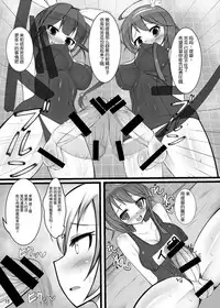 [Kamukamu! (Nmasse)] Otokonoko Teitoku ga 19 to 58 ni GyakuRa Sarechau Hon (Kantai Collection) [Chinese] [脸肿汉化组]