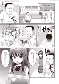 (C92) [Toitoikai (Toitoi)] Suzuka Choukyou Kiroku