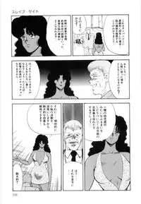 [Minor Boy] Material No.6 Part.2 Slave Site