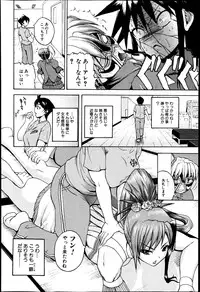 COMIC Shingeki 2013-04