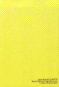 (Ao no Seiiki Lv.2) [Kojamu (Fuji Take) I・I・I (Ao no Exorcist)