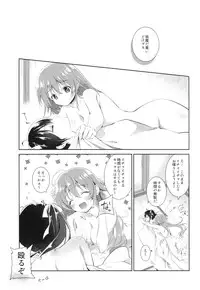 (COMIC1☆10) [INS-mode (Amanagi Seiji)] Watashi to Kanojo to Ai to Yoku