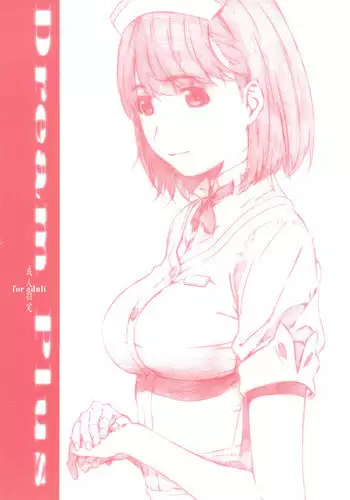 変態露出ムスメ