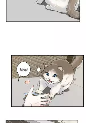 (周4)S-Mate 1-20 中文翻译(更新中)