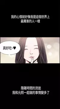 同居【chinese】1-25