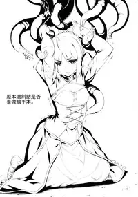 (C88) [RUBBISH Selecting Squad (Namonashi)] RE22 (Fate/Stay Night) [Chinese] [无毒汉化组]