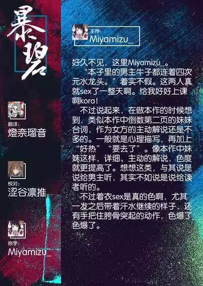 Tsuzure Ori 1.5 | 织锦1.5