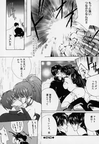 [Hasei Agana] Spiral Garden