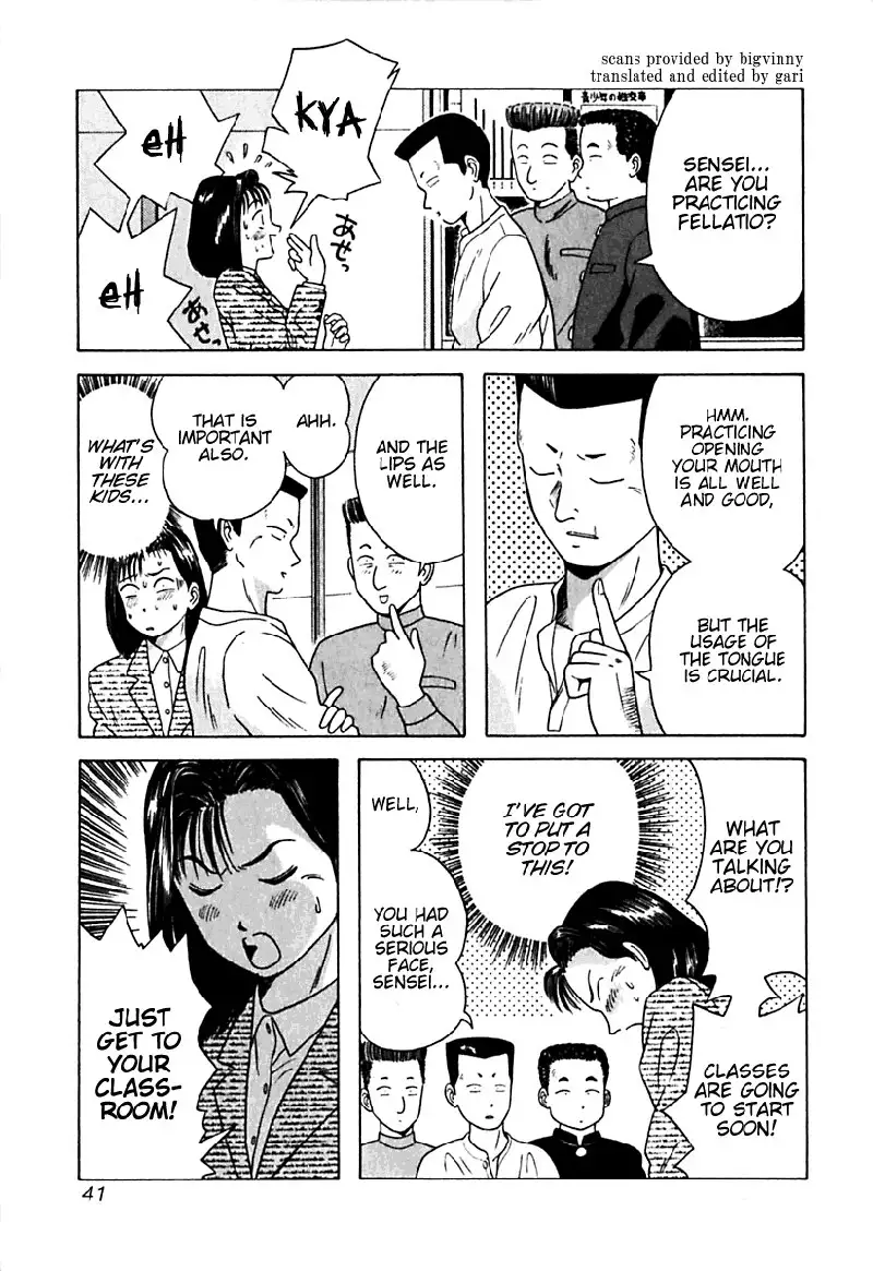 Kyoukasho ni Nai!V2 - CH12