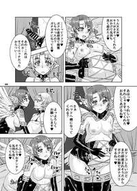 [Nine's Graphics (GENSHI)] Ninpu Shoufu-tachi to Shota Danshou no Shinjin Kenshuu
