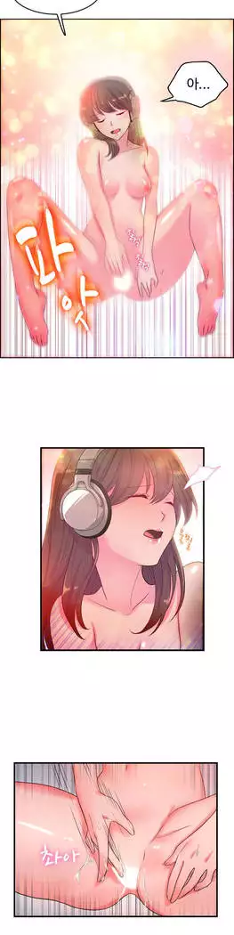 My Own Consolation Time Ch.1-14