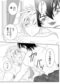 [KES (Keisuke)] Splash Contact! Be Positive!! DK Hen [Digital]