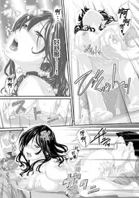 [Qunami Himehiko, Akahige] Gifu no Nurunuru Massage ~Musume no Kori o Asa kara Kurikuri~ | 義父的濕答答按摩～一早幫忙女兒放鬆肌肉～ Ch. 4 [Chinese]