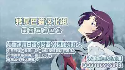 Shinshi no Mise no Shinmai Cast ni Mesu Ochi Milk Tsukurasete mita