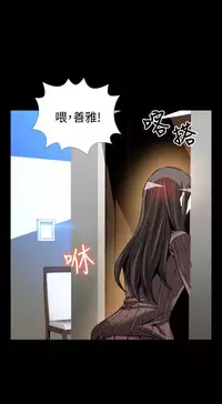 [KKUN &INSANE] Love Parameter 恋爱辅助器 86-91 [Chinese]