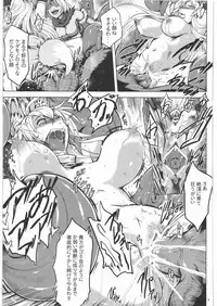 (C82) [V-SLASH (Yuugiri)] Izunakan (Shinrabanshou Choco)