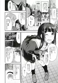 (COMIC1☆13) [Otabe Dynamites (Otabe Sakura)] Watashi, Zettai ni Roshutsu Nante Shimasen.