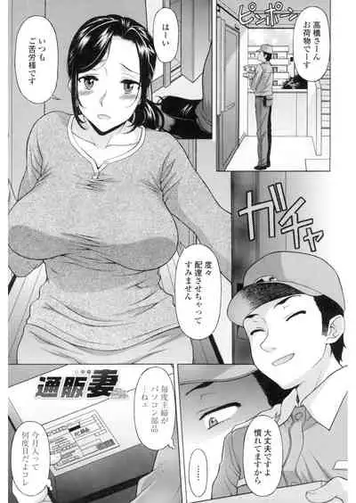 [Kagura Yutakamaru] Yokunyuu Milf Time [Digital]