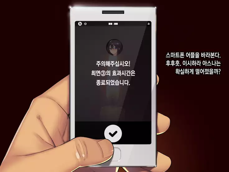 Saimin Netori Himitsu Shidou ~Kyokon no Chuunen Taiiku Kyoushi ni Netorare Nakadashi Rape Sareta Kanojo~