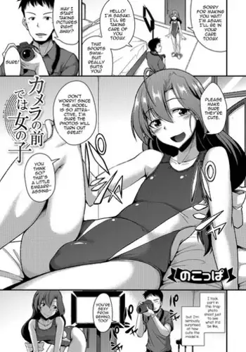カレンさん