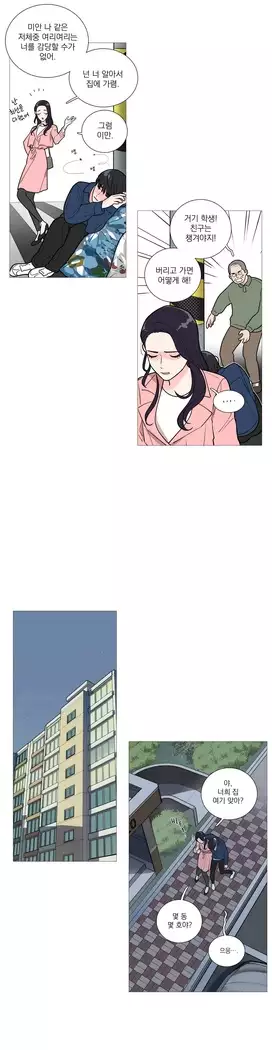 Sadistic Beauty Ch.0-29