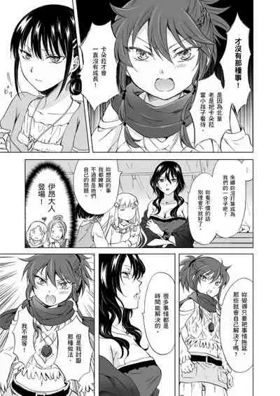 EARTH GIRLS KAZITU