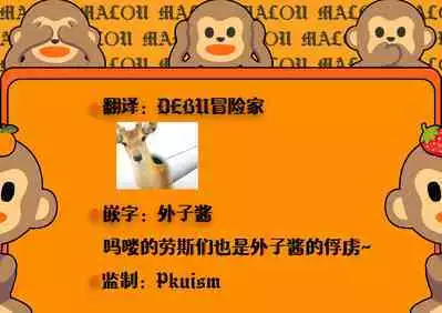 [Rifuru] Boku-tachi wa Onee-chan no Toriko | 我们都是大姐姐的俘虏 (COMIC ExE 49) [Chinese] [吗喽汉化组] [Digital]