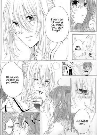 Anata no Koto ga Daisuki nanode!