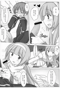 (COMIC1☆3) [Momo9 (Shiratama)] Magical Onee-san (Quiz Magic Academy)] [Chinese] [寂月汉化组]