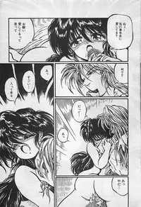 Manga HotMilk 1992-04