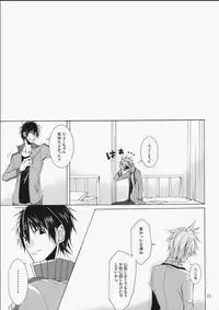 (Shota Scratch 7) [R.C.I (Hazaki)] DOUBLE CROSS