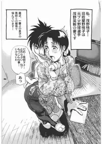 [Tsurugashima Heights (Hase Tsubura)] Zoukan Mesu Inu Okaasan (Various)