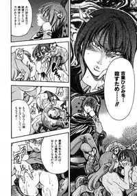 [Shiwasu no Okina] Shining Musume. 3. Third Go Ahead!