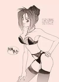 (C49) [SUKAPON-DO (Yano Takumi)] TO LOVE YOU MORE (Tokimeki Memorial)