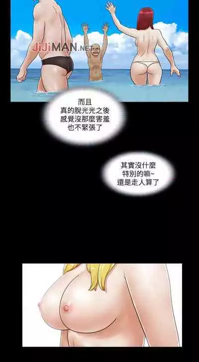 【周五连载】协议换爱(作者:遠德) 第1~62话
