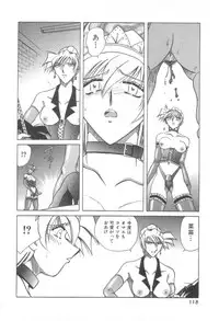 [Shizuka] Reijou Shiiku Datenshi-tachi no Utage