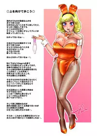 [A-mania9's (The Amanoja9)] BEHAVIOUR+8 Chou☆Koikuchi [Digital]