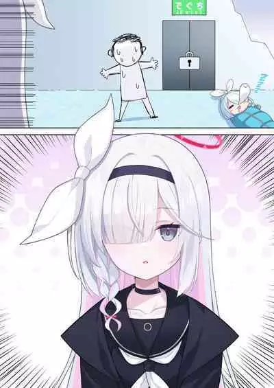 Purana Chann To xxx Shinaito Derarenai Heya | 不和普拉娜酱一起XXX就出不去的房间