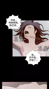 中文韩漫 無法隱藏 Ch.0-9 [Chinese]
